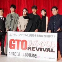 特別ドラマ『GTOリバイバル』制作発表イベント【写真：竹内みちまろ】