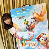 『FLY！／フライ！』スペシャルアンバサダー・田中美久　（C)2023 UNIVERSAL STUDIOS. ALL Rights Reserved.
