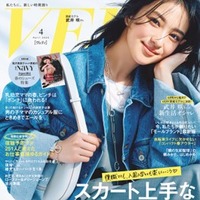 武井咲、ファッション誌『VERY』のレギュラー表紙モデルに就任 画像