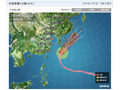 【台風18号】今夜から明日午前にかけ上陸へ〜気象情報や交通情報をチェック 画像