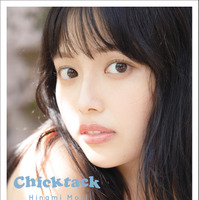フォトスタイルブック『Chicktack』（光文社）通常版カバー（Photo／Ittetsu Matsuoka）