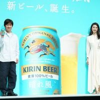 「キリンビール 新ビールブランド発表会」【写真：竹内みちまろ】
