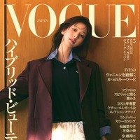 IVE・ウォニョン、「VOGUE JAPAN」5月号表紙に初登場！ワールドツアーへの思いや“アイドルの在り方”について語る 画像