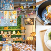 京都のパンが東京・白金台に集結！「京都パンフェス2024」開催 画像