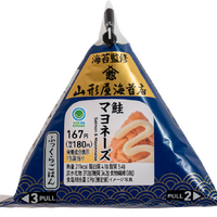 手巻鮭マヨネーズ