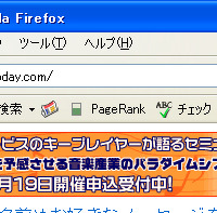 Firefox向けGoogleツールバー