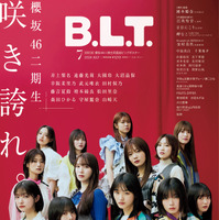 「B.L.T.2024年7月号」（東京ニュース通信社刊） 撮影／森山将人