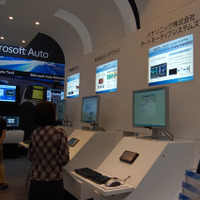 Windows Automotiveを採用している国内カーナビメーカーの車載機器の紹介コーナー。各社が特色ある車載ソリューションを提供している