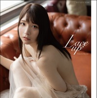 4th写真集『Lace up』（撮影：西條彰仁）表紙