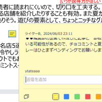 AIの力で業務効率が激変!? PDFの編集にうってつけの“コスパ抜群ソフト”を試してみた