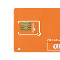 au、1回線の契約で複数の端末が併用できる「au ICカード」を提供 画像