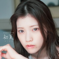 『初夏 UIKA 石原夏織 1st 写真集』表紙（撮影：木村智哉）