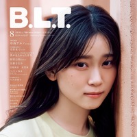 「B.L.T.2024年8月号」（東京ニュース通信社刊）撮影／河西遼