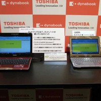 同社ネットブック「dynabook UX」との比較