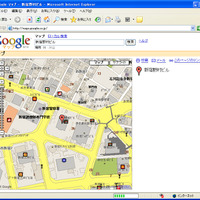 GoogleローカルとGoogleマップ、日本でも提供開始 画像