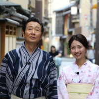 『おとな旅あるき旅』三田村邦彦と小塚舞子が京都で路地裏グルメを堪能 画像