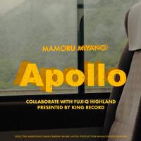宮野真守、最新シングルカップリング「Apollo」MV公開！富士急ハイランドで撮影