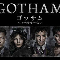 GOTHAM ™ & © 2019 Warner Bros. Entertainment Inc. All Rights Reserved. GOTHAM and all related elements are trademarks of DC Comics.