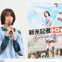 櫻坂46・藤吉夏鈴、初主演映画で高校新聞部員に！現役部員との交流に「皆さんの真っすぐな目が眩しい」