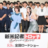 櫻坂46・藤吉夏鈴、初主演映画で高校新聞部員に！現役部員との交流に「皆さんの真っすぐな目が眩しい」