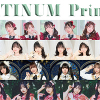 PLATINUM Princess New IDOLオーディション開催！