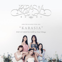 KARA復活ツアー「KARASIA」を盛り上げるPOP-UP SHOP & CAFÉ登場 画像