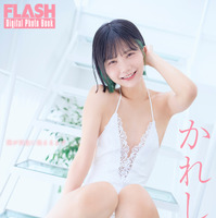 かれしちゃん（C）光文社／週刊FLASH 写真（C）藤城貴則