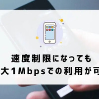 ahamoはやめとけ/最悪ってなぜ？評判・口コミを元に欠点を独自調査！