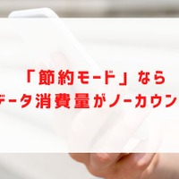 UQモバイルの評判は？料金・通信品質・サポートまで口コミを検証して徹底解説