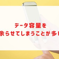 UQモバイルの評判は？料金・通信品質・サポートまで口コミを検証して徹底解説