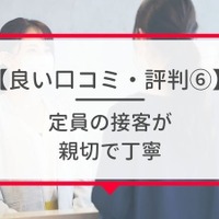 ワイモバイルは評判が悪い？やめたほうがいいと言われる真相を解明