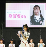 「ちゃおガールオーディション」グランプリは11歳のなぎささん！アミューズ所属へ