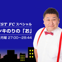 乃木坂46・田村真佑が文化放送の深夜音楽番組に登場！新曲「チートデイ」や全ツへの意気込み語る