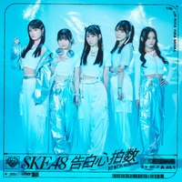 SKE48、新曲は熊崎晴香が初センター！MVも公開