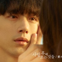 坂口健太郎、イ・セヨンが韓国ドラマW主演！『愛のあとにくるもの』2種類の予告編が公開に