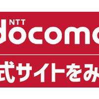 iPhone16最速予約ガイド｜ドコモ・ソフトバンク・au別に紹介！