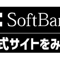 iPhone16最速予約ガイド｜ドコモ・ソフトバンク・au別に紹介！