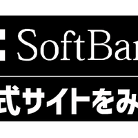 iPhone16の入荷待ちはどれくらい？│ドコモ・au・ソフトバンク別に徹底解説