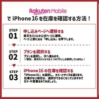 iPhone16の入荷待ちはどれくらい？│ドコモ・au・ソフトバンク別に徹底解説