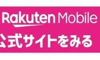 iPhone16最速予約ガイド｜ドコモ・ソフトバンク・au別に紹介！