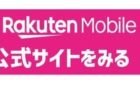 iPhone16の入荷待ちはどれくらい？│ドコモ・au・ソフトバンク別に徹底解説