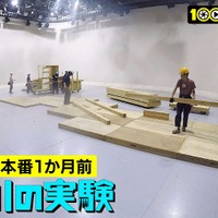 『100カメ』（NHK総合）場面カット　（C)NHK