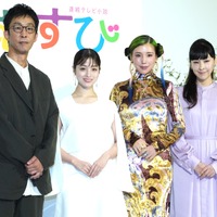 北村有起哉、橋本環奈、仲里依紗、麻生久美子【撮影：小宮山あきの】