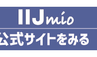 ドコモから格安simへ乗り換え｜おすすめはどこ？後悔しない手順をご紹介