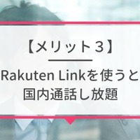 auから楽天モバイルに乗り換えるタイミングはいつがベスト？手順・違約金も解説