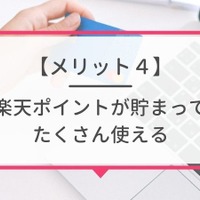 auから楽天モバイルに乗り換えるタイミングはいつがベスト？手順・違約金も解説