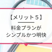 auから楽天モバイルに乗り換えるタイミングはいつがベスト？手順・違約金も解説