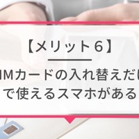 auから楽天モバイルに乗り換えるタイミングはいつがベスト？手順・違約金も解説