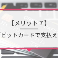 auから楽天モバイルに乗り換えるタイミングはいつがベスト？手順・違約金も解説