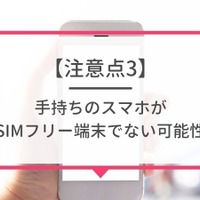 auから楽天モバイルに乗り換えるタイミングはいつがベスト？手順・違約金も解説